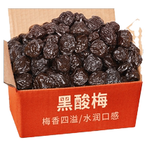 Dawu sour plum 450g canned authentic black plum sour plum is not a specialty of Xinjiang and candied snacks for pregnant women