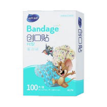 Haishi Hainuo Mini Round Band-Aid PE Small Breathable Baby Baby Medical Vaccination Pimple Acne Vaccine Patch