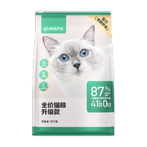 Чистый Yi Yan Elects cat main grain full price 3 0 puffed grain 10kg yoan cat food into cat food naturland