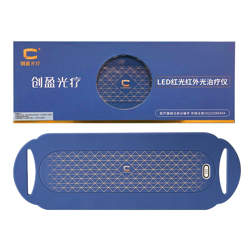 Chuangying phototherapy to treat low back pain, the same model as the hospital