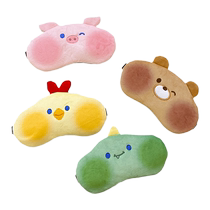 Cute pup face eye mask for sleep special for relieving eye fatigue cute and funny ice compress for children blackout students men and women