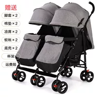 Близнецы могут сидеть (классический серый) двенадцать наборов