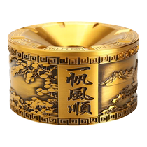 Brass ashtray Chinese style with lid personalized trendy high-end business office living room anti-fly ash light luxury and high-end sense