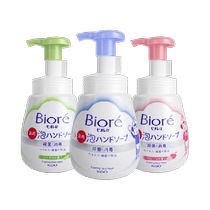 KAO Kao imported hand sanitizer foam type childrens baby flower household anti-bacterial disinfection 240ml