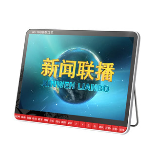 Xia xin wifi small tv, you can watch the news when connected to the internet