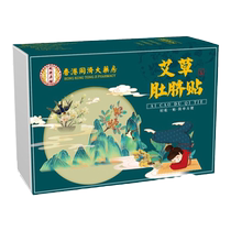 Xiaohongshu recommends (slimming and slimming patches) to slim down the belly and slim down the whole body