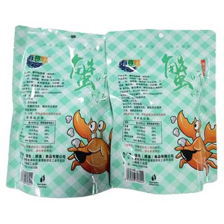 正宗有意酥蟹咔啦香酥脆蟹麻辣椒盐网红爆款海洋风味美味休闲食品