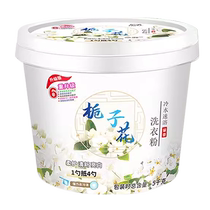 Laundry powder with long-lasting fragrance super fragrant and affordable household 10 catties large bucket of cold water instant super decontamination and descaling beads