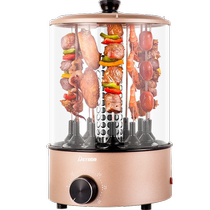 DETBOM electric grill machine fully automatic electric grill machine smokeless electric grill household rotary barbecue machine
