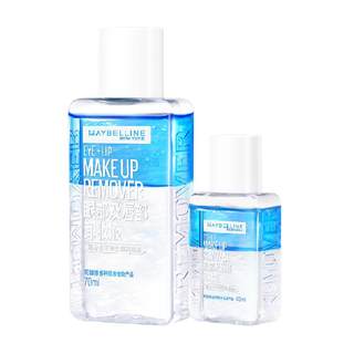 Maybelline eye and lip 70ml+40ml makeup remover 1 set