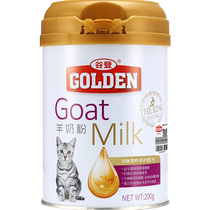 Vallée Den Goat Poudre de lait Cat With Kitty Young Cat Pet Special 200g Grossesse Postnatal Calcium Small Cat Nutritional Agents Gain Poids