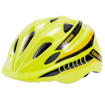 (Self-operated) COOGHI Cool Riding Childrens Helmet Protective Roller Skateboard Balance Bike Bicycle Toy Half Helmet