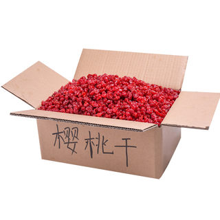 Whole box of fresh red cherry cherries dried seedless material