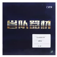 Синяя губка провинциальная команда 2 черные 38 2.1