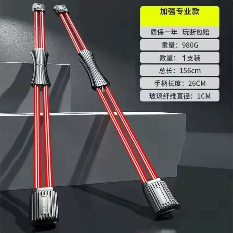 [双杆飞力仕棒弹力健身棒加强飞力士多功能训练棒运动震颤甩脂棒]
