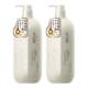 Buy one get one free light fragrance amino acid shampoo