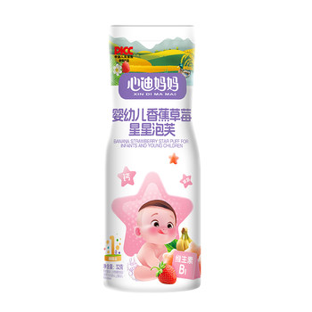 Xindi mama infant puffs melt in your mouth