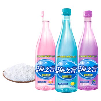 Haizhiyan electrolyte drink refreshing juice 0 fat