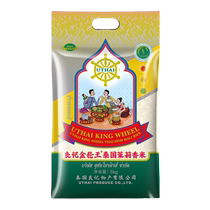Liangji Jinlunwang original imported Thai jasmine rice 5kg*4 40kg seasonal new rice shipped in full box