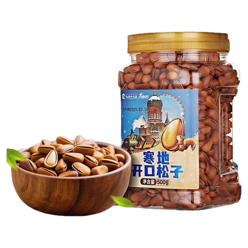 黑龙江东北手剥开口松籽特大红松子500g罐装特产干果零食坚果