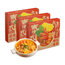 Daily Eclipse Thai Tom Yum Kung Sauce Pack Tom Yum Hot Pot Pot à soupe Base Sauce aux épices assaisonnement 3 boîtes Stock Up