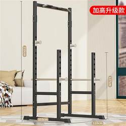 Semi-frame multifunctional home squat rack, weight bench, bench press barbell gantry rack, professional commercial fitness equipment