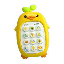 Small Yellow Duck Children Music Mobile Phone Toy Soft Glue Emulation Phone Model Baby Puzzle Early Teaching Props Male Girl