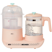Bear constant temperature hot water kettle baby milk household milk regulator milk warmer intelligent automatic milk brewing machine milk warmer