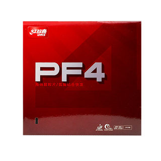 Double happiness pf4 kuangbiao 3 anti-rubber table tennis racket