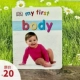 Word Baby/Недостаток обложки
