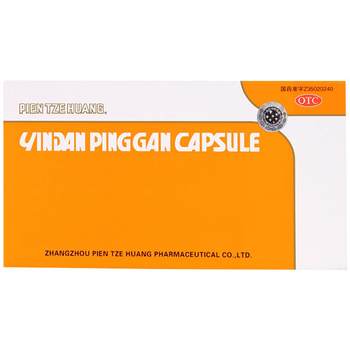 Yindan pinggan capsules 0.5g*20 capsules/box, bitter taste, bad breath, liver and gallbladder dampness-heat, clearing heat, yellow urine, nourishing liver, protecting liver, fatty liver