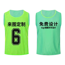 Double-sided bicolor mesh confrontation suit flip-floe double with football basketball training vest ad-shirt sports waistcoat custom