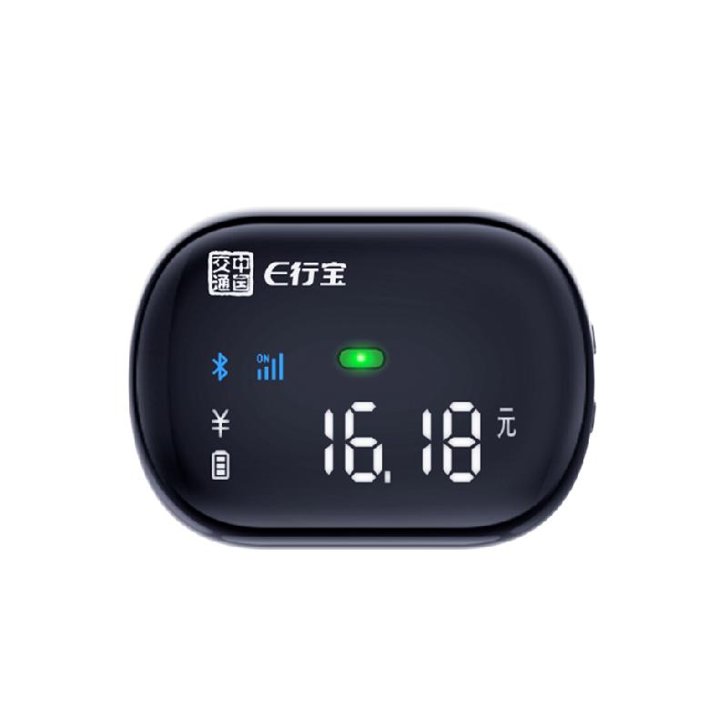 EXingbao AI voice screen display ETC