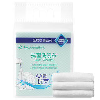 Cotton era geschirrtuch aus reiner baumwollgaze