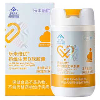 Lemibeyou femmes enceintes et allaitantes calcium vitamine d 90 comprimés