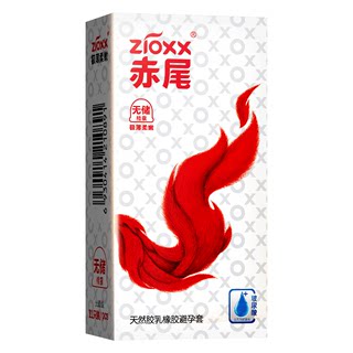 Red tail sexy perverted condom condom ultra-thin naked hyaluronic acid 001 no storage official flagship store authentic y