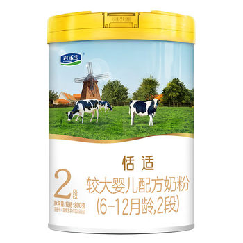 Order a free trial of junlebao comfort 2 section 800g