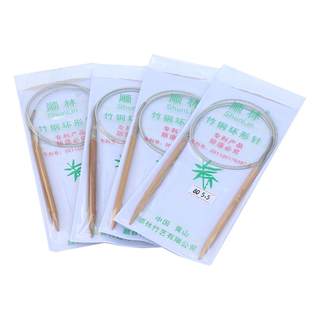顺林环形针竹钢织毛衣针棒针打毛线针袖子针循环针手工编织针工具