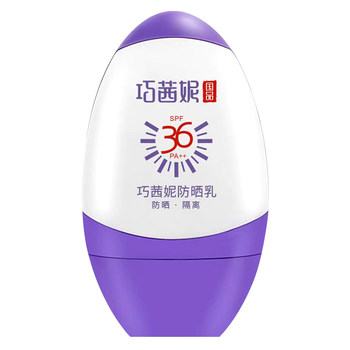 ຄີມກັນແດດ Qiaoxini facial sunscreen women's isolation sunscreen spray refreshing non-greasy body sunscreen for students