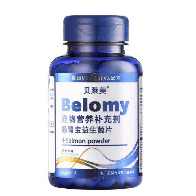Probiotics Gastrointestinal Bellemie Dogs