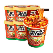 Manxiao full fat rice noodles 112 6g*12 brewed no-cook hot and sour instant noodles instant rice noodles hot and sour noodles
