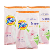Knockout washing powder bright white soft and fragrant flower-free Enzyme Laundry Soap Powder machine Handwashing Home Affordable Clothing 2329