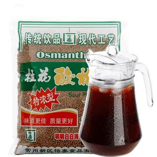 Buy 4 bags and get 1 free bag of 680g Osmanthus Sour Plum Crystals for commercial use