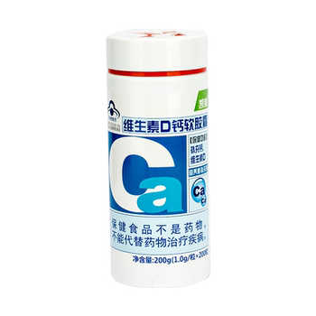 Kaiyong vitamin d calcium soft capsule liquid calcium ສໍາລັບໄວລຸ້ນ, ຜູ້ໃຫຍ່, ໄວກາງຄົນແລະຜູ້ສູງອາຍຸ ເມັດ calcium carbonate ຊື້ 2 ແຖມ 1