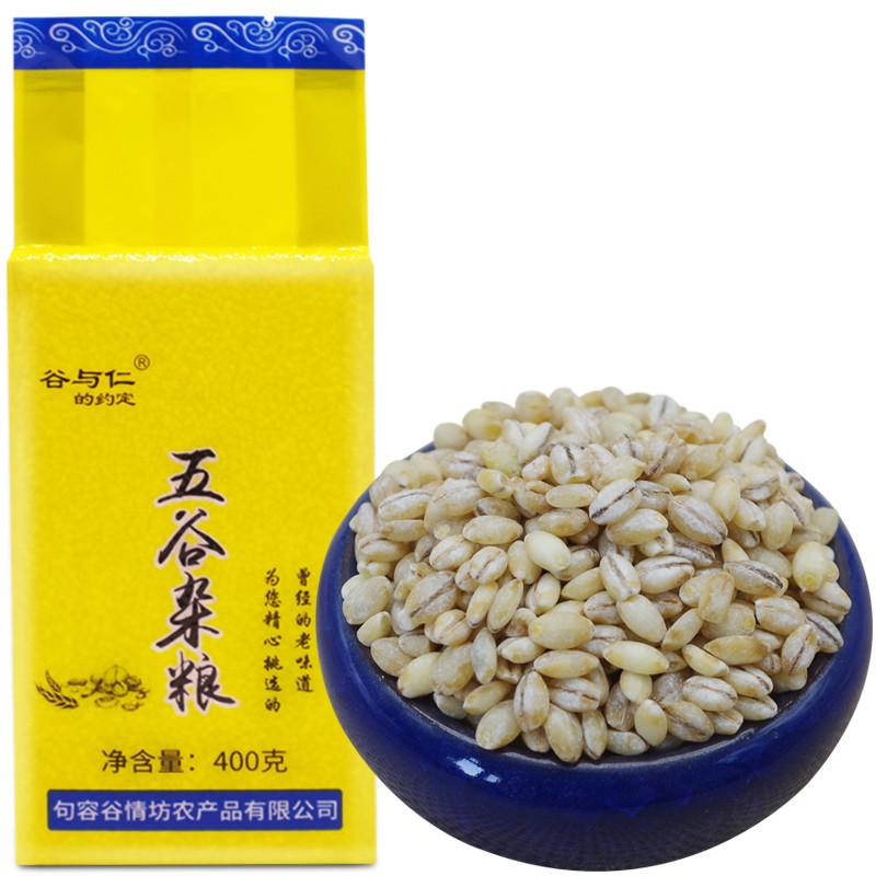 White highland barley kernel 400g plateau cereal