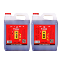 Ninghuafu Yiyuanqing vinegar Shanxi old mature vinegar 2 4L*2 pot Chinese time-honored brand brewing vinegar edible vinegar