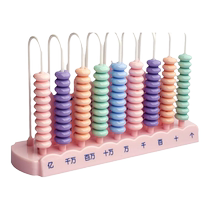 算盘二年级下册儿童专用算盘五珠七珠小学生5珠13档计数器珠心算四年级十三行清零苏教版人教版学习用品教具