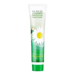 Chamomile daisy hand cream moisturizing and moisturizing