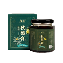 Foto loquat autumn pear cream Sydney paste Throat Throat Voice Children Baby Old pure handmade Pipa paste 850