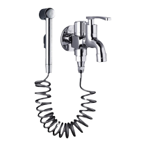 Submarine mop pool faucet with spray gun fully automatic washing machine home wall wash mop flush gun